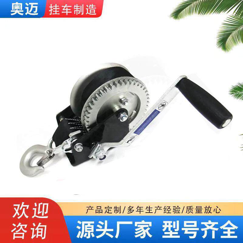 游艇配件摩托艇拖车手摇绞盘手动吊机编织带钢丝绳绞盘