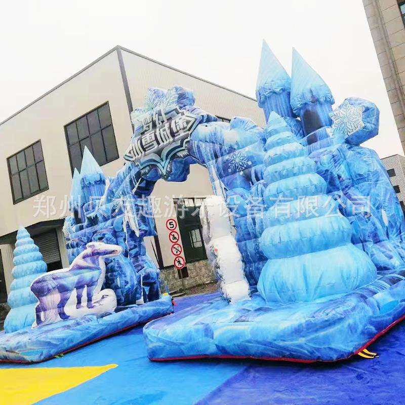 冬季冰雪游乐设施充气雪地拱门雪地龙舟香蕉船亲子冰上碰碰车