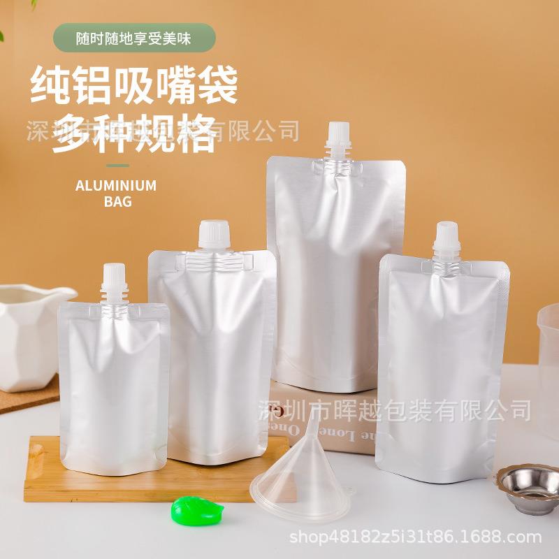 加厚纯铝箔吸嘴袋保温液体分装袋密封自立打包拉面汤水袋酱袋商用