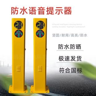 智能感应语音提示桩红叉绿箭警示灯行人闯红灯报警柱