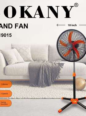 出口SOKANY19015台地扇家用站立式电风扇摇头落地扇STANDFAN