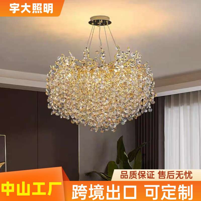 别墅水晶吊灯树枝餐厅简美奢华高档客厅大灯法式大厅灯具轻奢风