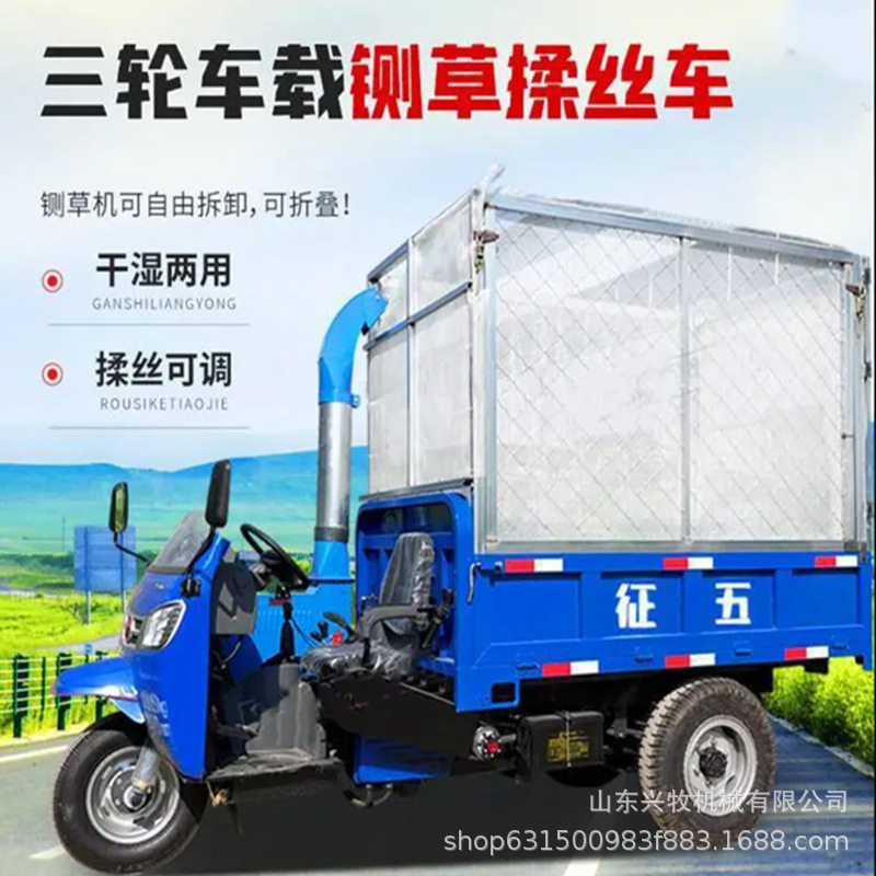 车载三轮铡草机切段揉搓出料均匀