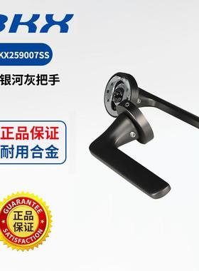 新款BKX银河灰门把手不锈钢房门拉手简约门窗金属拉手家具五金件