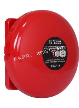 盛赛尔SSV120-X系列警铃警铃 SSl24-6 报警声光现货