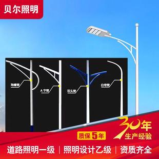 8米12米市政道路单臂灯杆工程路灯6米灯杆led照明双头市电路灯