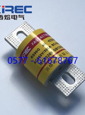 RS96G西熔快速熔断器