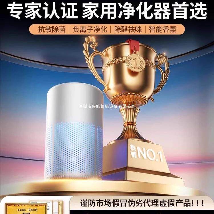 米系空气净化器桌面小型办公室去除烟味灰尘过滤家用孕妇婴儿