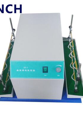 BNCH标诺HY-1振荡器垂直多用调速振荡器生产上下振荡摇床