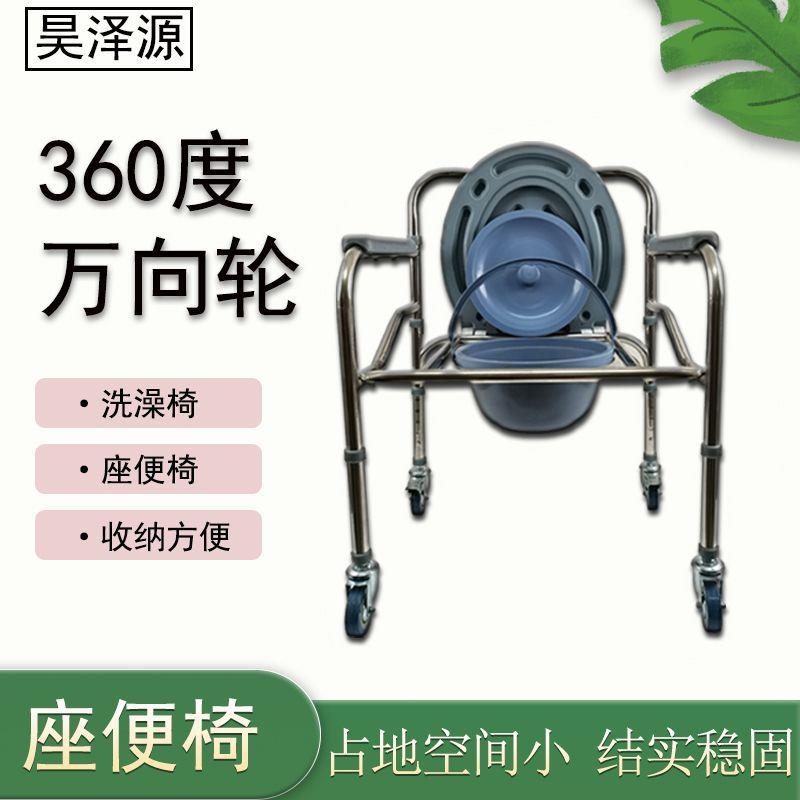 供应不锈钢加固坐便椅老人孕妇坐便器可折叠可调节坐厕椅