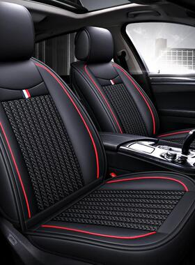 卡通座套坐垫适合四季轿车2022新款网红L525