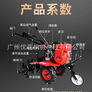 奥玛克家用小型汽油微耕机开荒