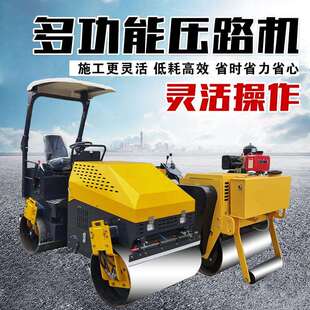 3吨单双轮压路机座驾式双轮压路机路面压实机双胶轮压路机