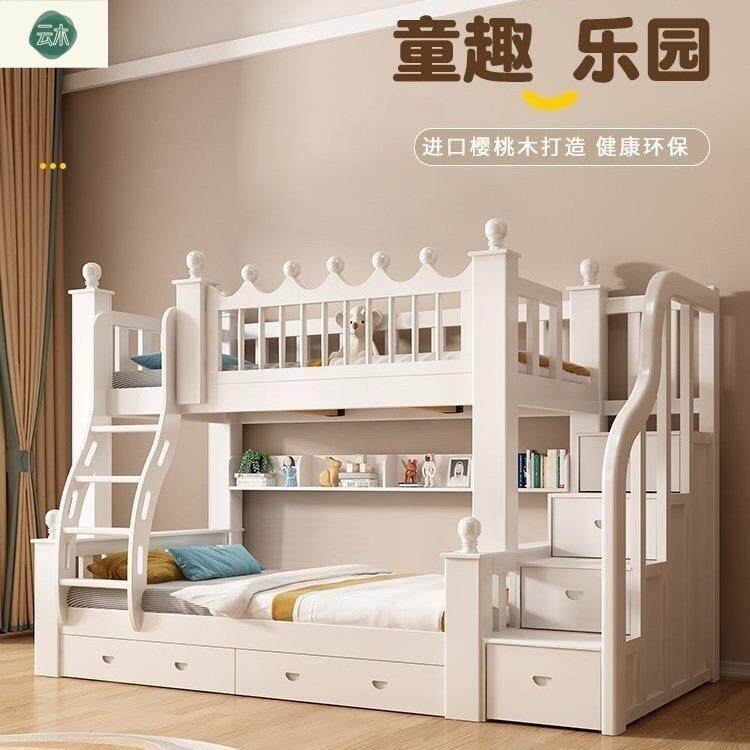 儿童床上下铺樱桃木双层床子母床加粗加厚高低床收纳抽屉双层床