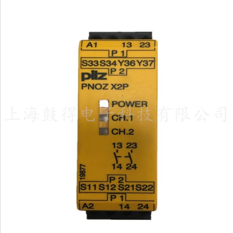 皮尔磁PILZ继电器PNOZX124VAC/DC3n/o1n/c订货号：774300