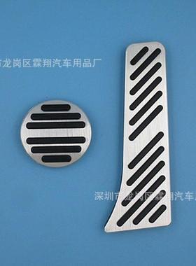 适用于：10-14款小精灵SMART免打孔油门刹车铝合金油门踏板