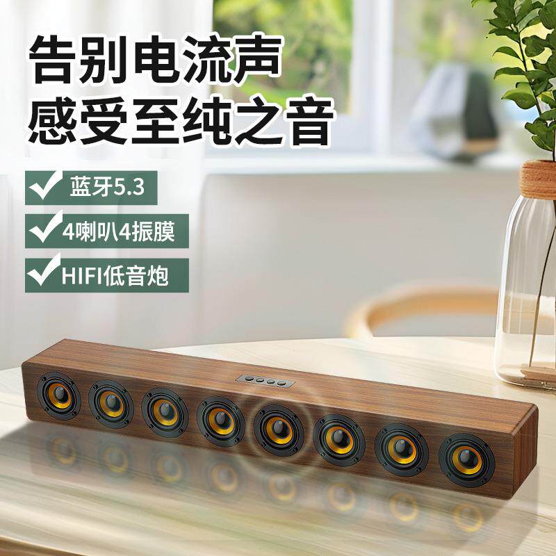 现货乐儿飞音响台式电脑家用桌面小音箱喇叭柏林之声木质回音壁低