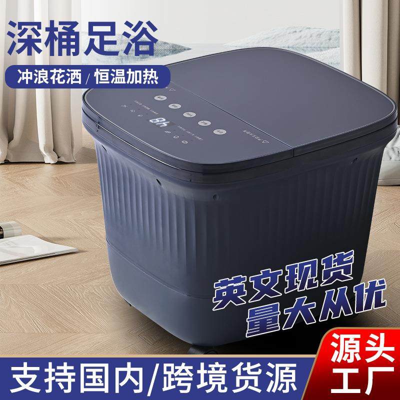 熏蒸气泡全自动电动按摩加热恒温家用洗脚盆足疗机泡脚深桶足浴盆