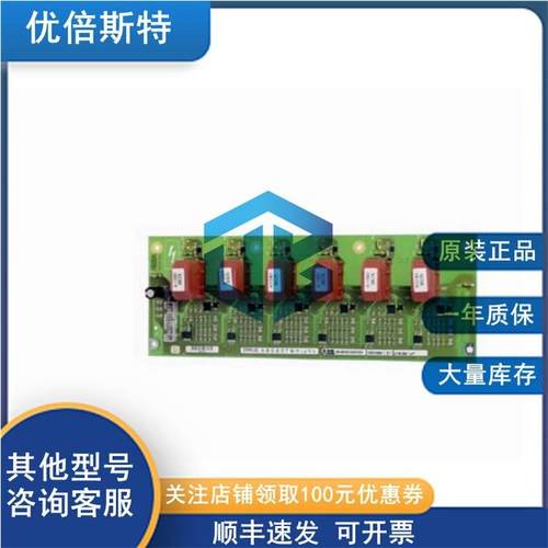 3BHB005922R0001UNS088AABB电路板控制器