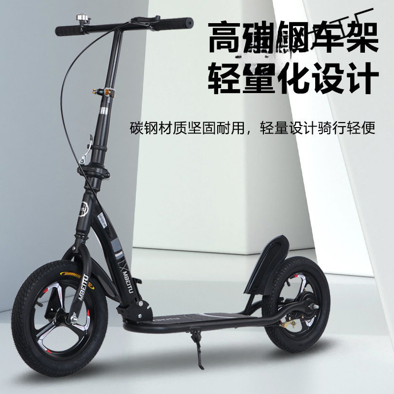 滑板车单脚滑行车7岁以上中大童非电动二轮折叠脚踏车成人代步