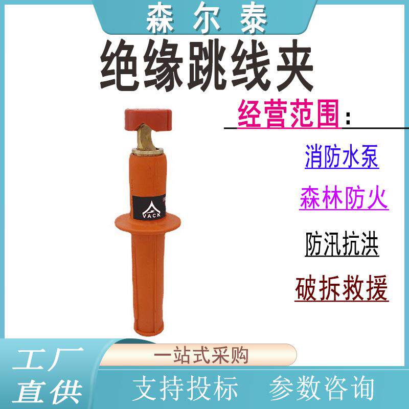 2260绝缘跳线夹高压引流线夹软质绝缘夹头负载接地线夹头