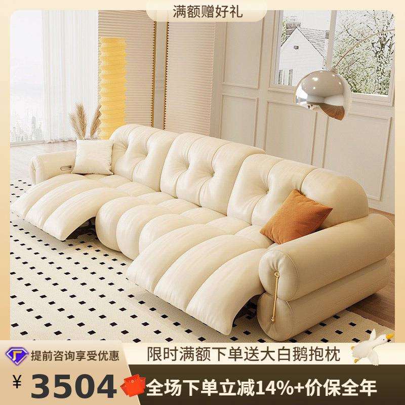 桐语特法式奶油风功能沙发零重力高级轻奢零家庭影院真皮电动沙发