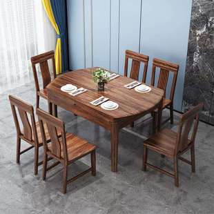 乌金木餐桌椅组合新中式实木可伸缩折叠两用圆桌家用小户型饭桌子