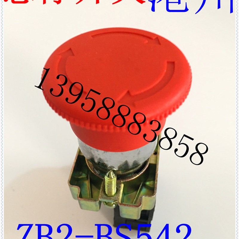 (ZB2)XB2-BS542 XB2-BS442 XB2-BS542C急停钮按钮开
