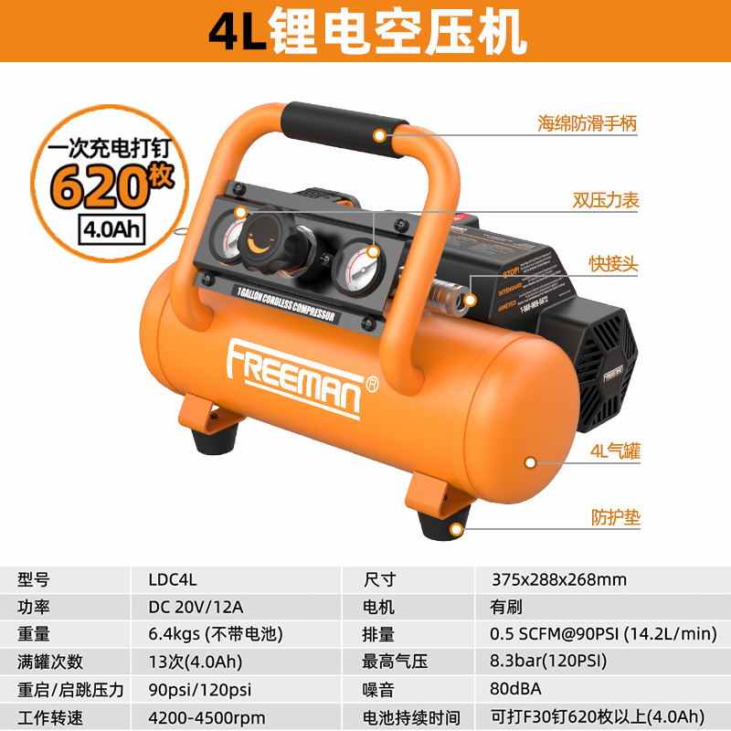 富立門充电式空压机10L升便携式锂电气泵电动空气压缩机小型迷你