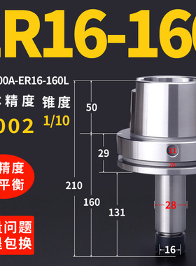 HSK刀柄HSK100A高精度ERr16ER20ER25ER32ER40高速数控刀柄100L200