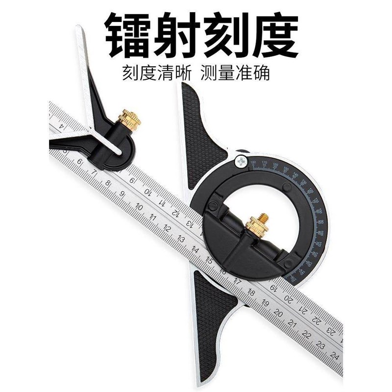 角度尺直角拐尺角尺木工90度多功能活动45高精度180组合不锈钢
