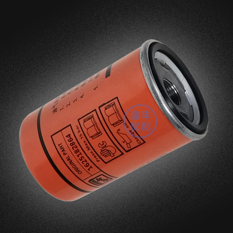 博莱特添锐螺杆空压机保养配件TH-7.5A油气分离器芯1625182864