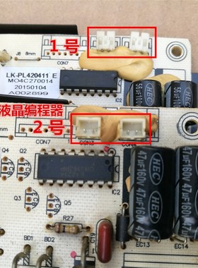 HKC 惠科 32E9B G3201A电源板 VyX3201S LKP-PL163 LK-PL420411