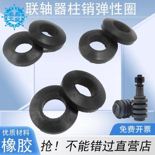牛筋PU橡胶弹性圈联轴器缓冲圈柱销防震垫减震垫聚氨酯螺栓优力胶