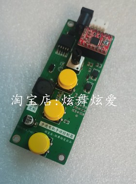 步进电机手动控制器 正转 反转  电机锁  炫舞炫爱 42S/57/86/更