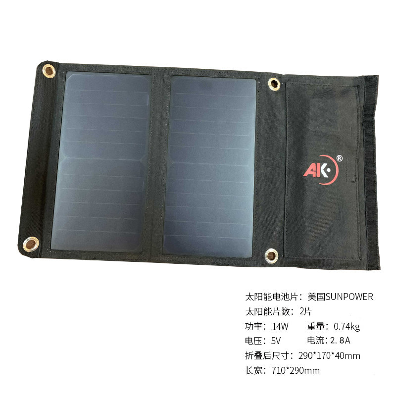 太阳能发电板手机充电用户外便携式折叠包usb器5v 输出移动电旅行