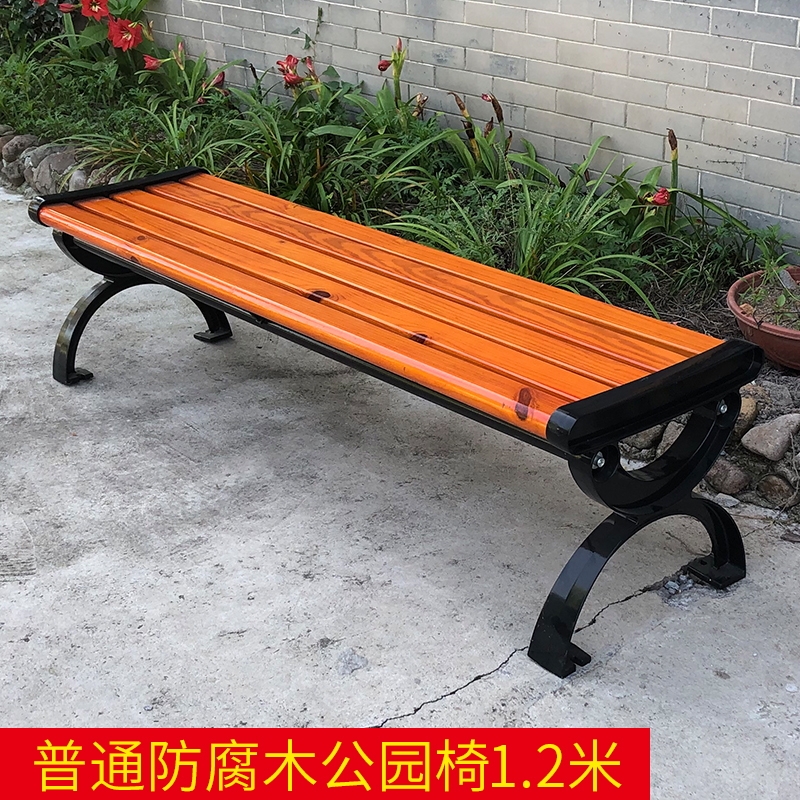 庭院园林座椅防腐实木长条椅铁艺铸铝广场排椅公园椅户外长椅凳子