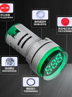 AD16-22FVA交流380V数显电流电压表一体指示灯一表两用数字双显