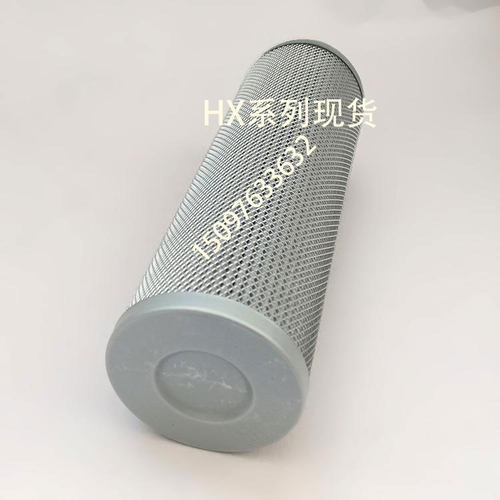 HX-630X20Q 黎明液压油高压滤芯 hdyx-400 HBX-800 hx-160 HX-250