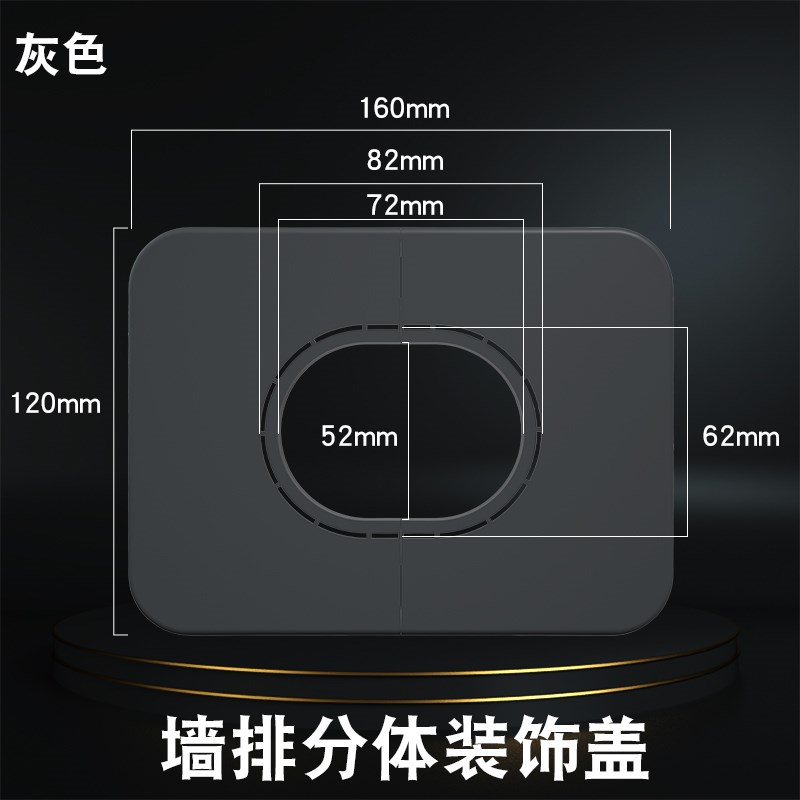 空调斜管装饰盖粘贴分体遮挡美化墙面大洞45度50下水管墙排管遮丑