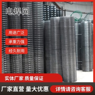 电焊网建筑内外墙抹灰钢丝网烟道防裂网细铁丝粉墙挂网砌土墙粉刷