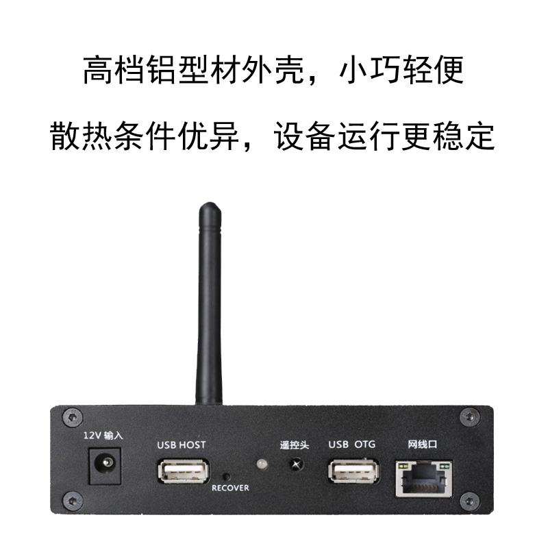 广告信息发布系统电视机变人脸识别互动分屏HDMI清显示播放器盒