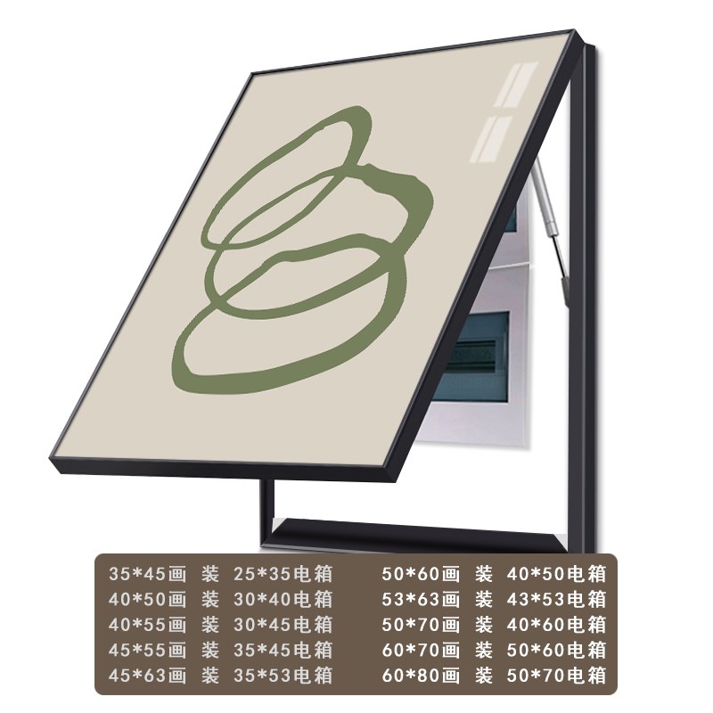 电表箱装饰画配电强总闸开关表盒向日葵竖款现代轻奢遮挡餐厅挂画
