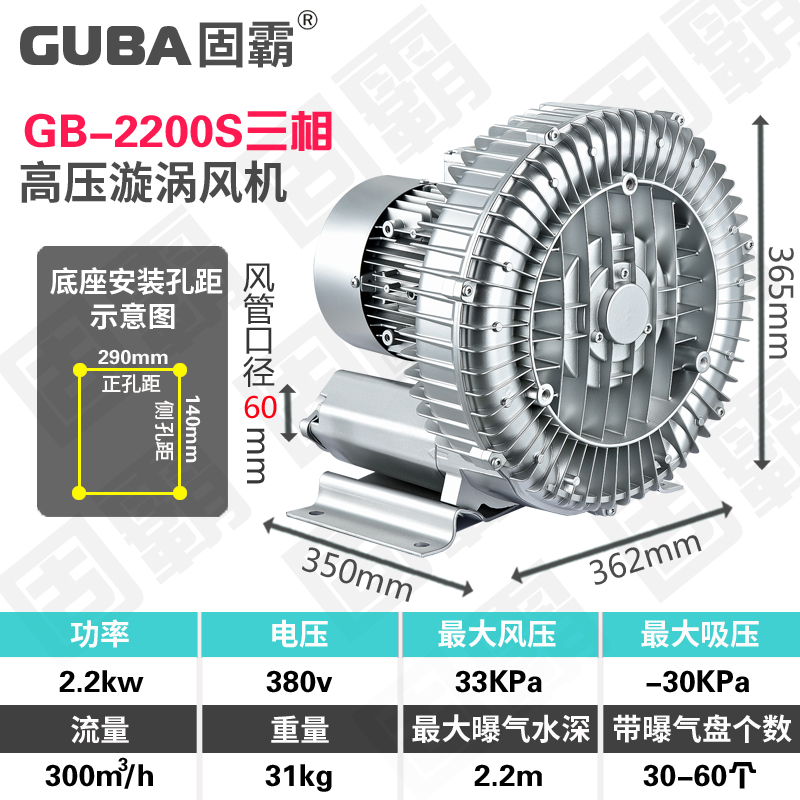 高压漩涡风机鱼池塘增氧吸尘旋涡真空气泵工业大功率风机220V380V