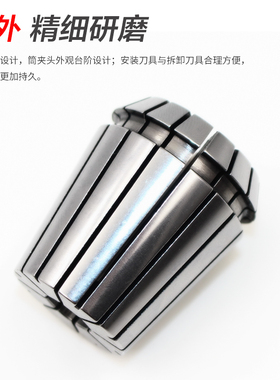 高精度筒夹er32弹性夹头 16 25 40.008数控OCNC刀柄ER铣床雕刻机
