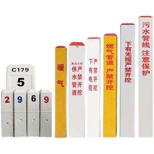 水泥公路界桩警示桩电缆标志桩混凝土百米桩里程碑地界桩厂家直销