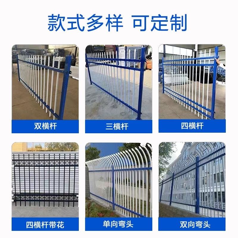 天津锌钢围墙护栏小区农村院墙隔离防护栏杆铁艺栅栏户外别墅围栏,办公设备/耗材/相关服务,办公线材,淘宝优惠券,粉丝福利购,淘宝优惠卷