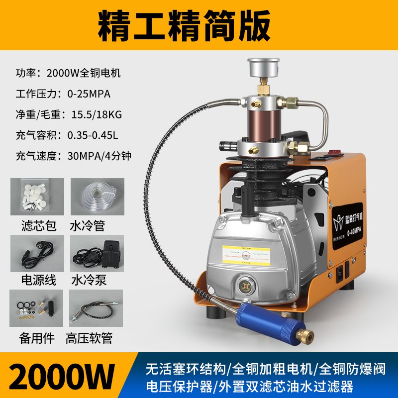 猛禽高压打气机30mpa高压气泵40mpa小型单缸水冷电动充气泵冲气