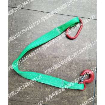 起重吊带吊绳2吨2腿4腿10吨吊装带扁平吊带组合吊索具5吨柔性吊