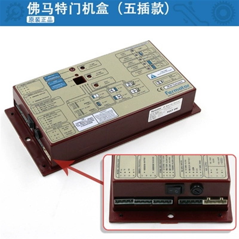 电梯3300门机变频器Farmator佛马特门机盒VVTVF4+福玛特原装